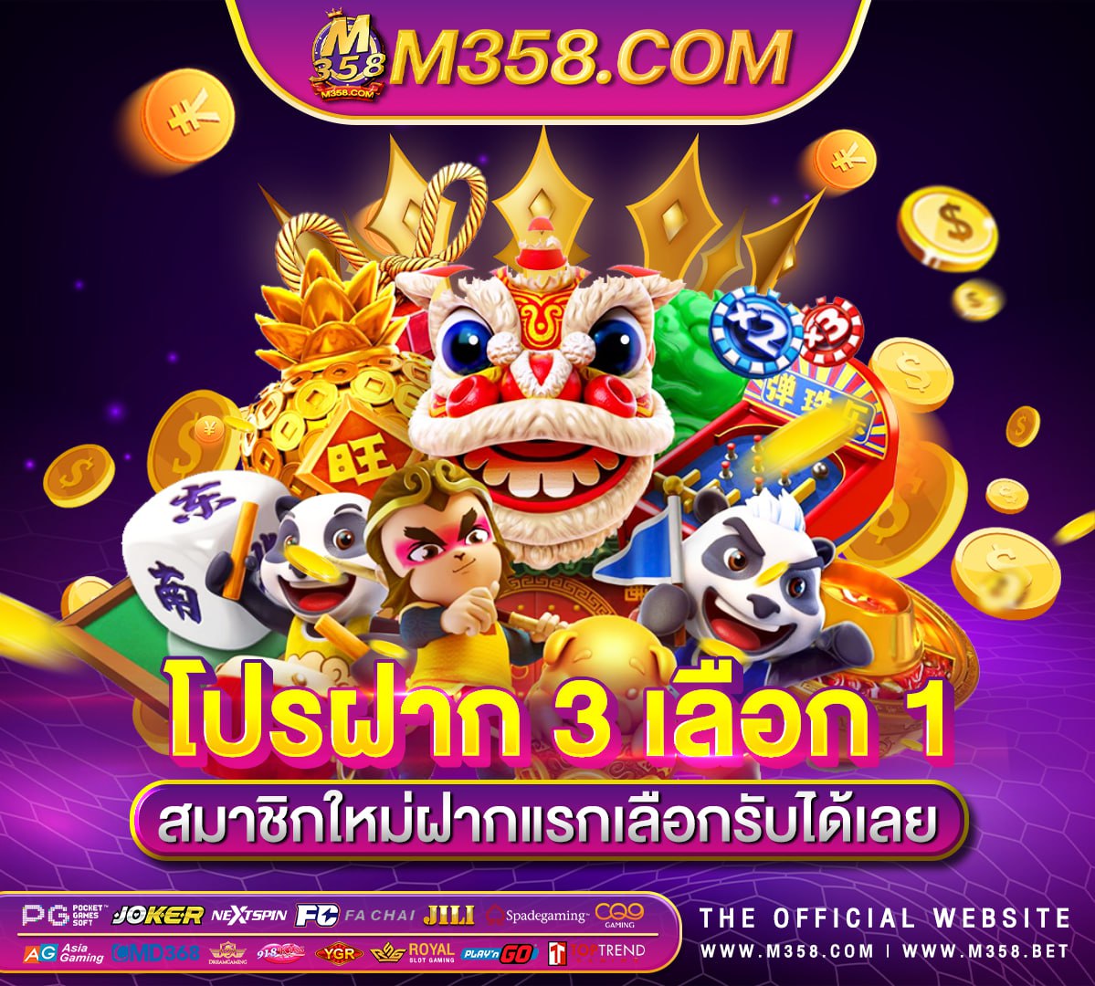 online casino slot games free no download slot ฝาก 10 บาท